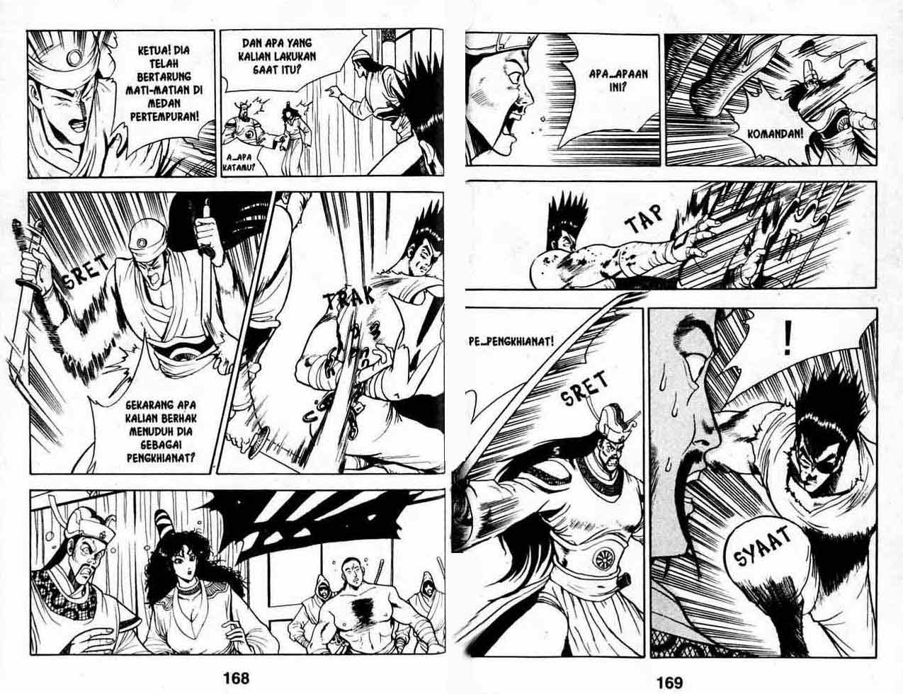Ruler of the Land Chapter 3 (volume) Image 82