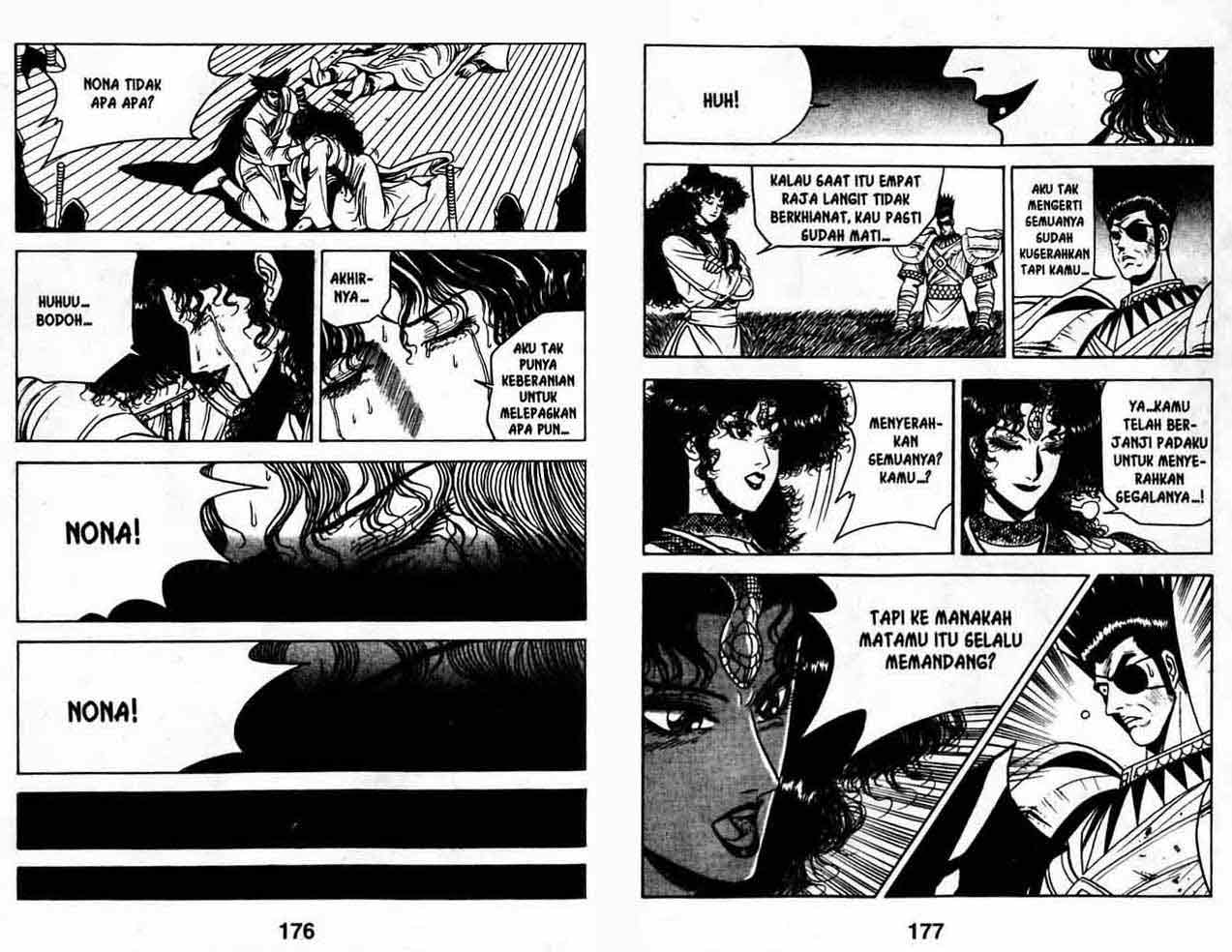 Ruler of the Land Chapter 3 (volume) Image 86