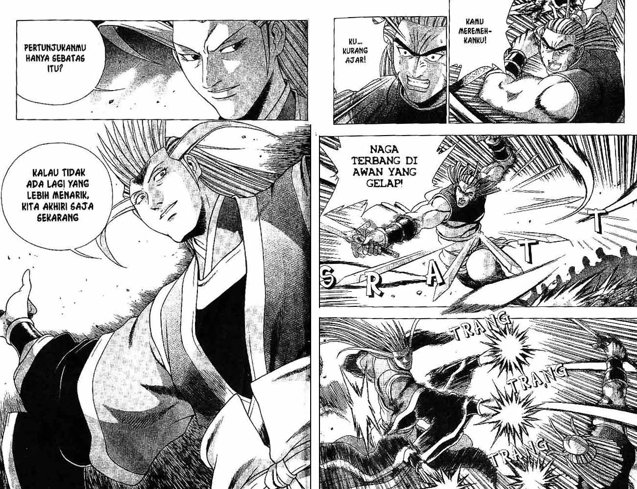 Ruler of the Land Chapter 30 (volume) Image 0