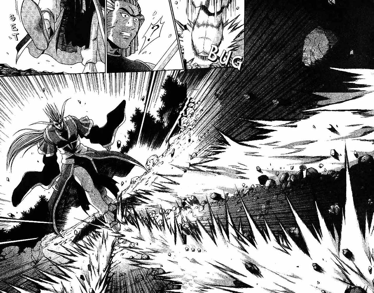 Ruler of the Land Chapter 30 (volume) Image 12