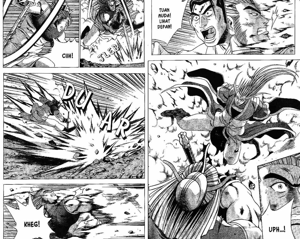Ruler of the Land Chapter 30 (volume) Image 14