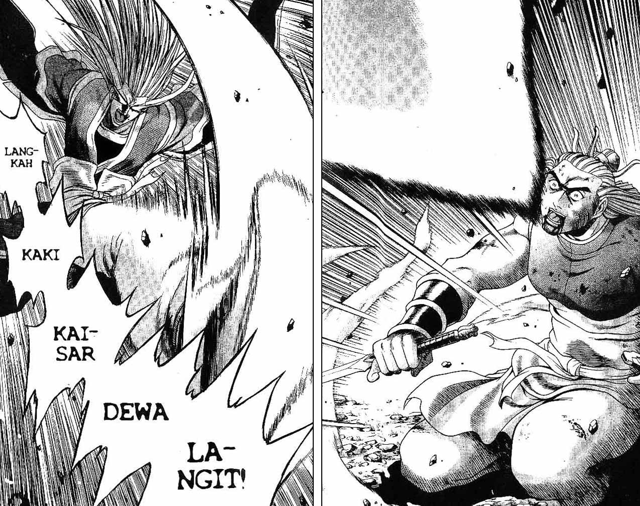 Ruler of the Land Chapter 30 (volume) Image 17