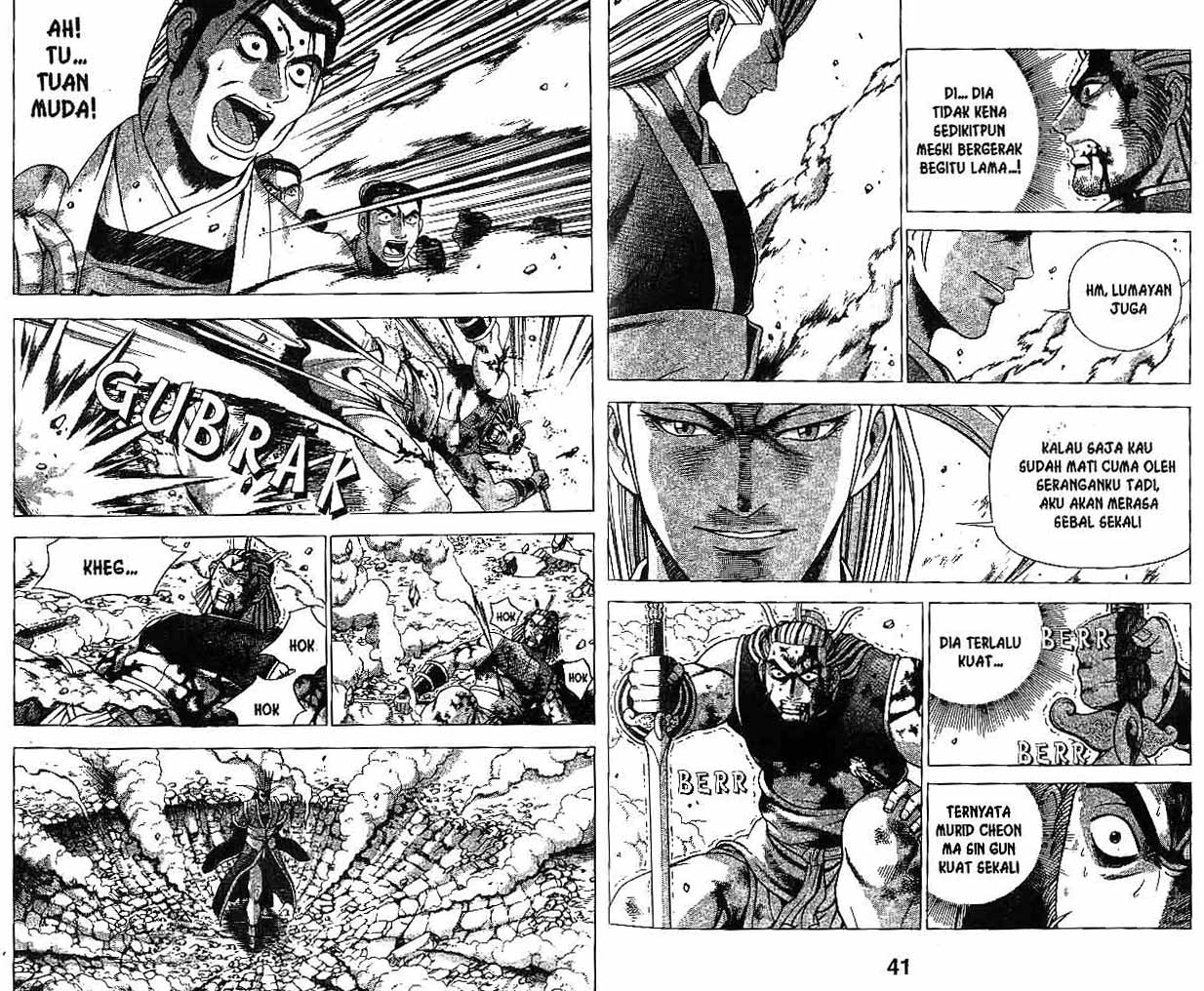Ruler of the Land Chapter 30 (volume) Image 19