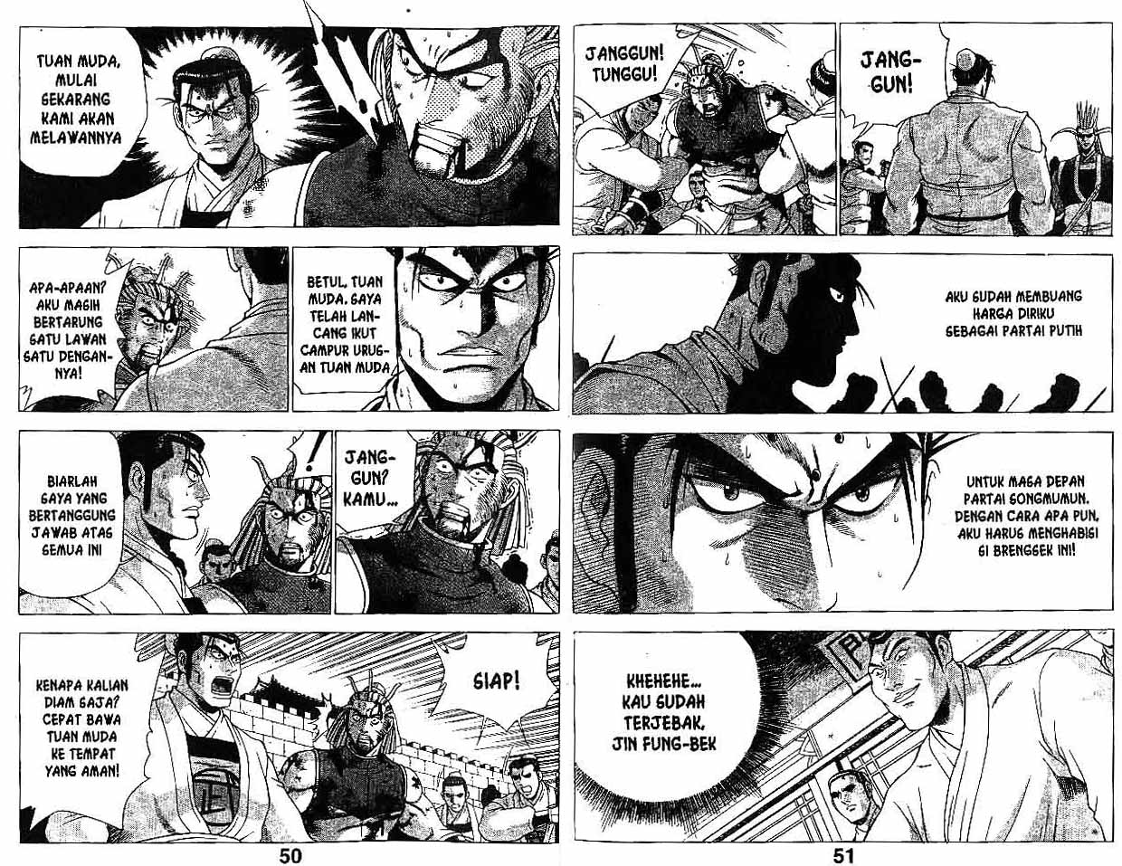 Ruler of the Land Chapter 30 (volume) Image 24