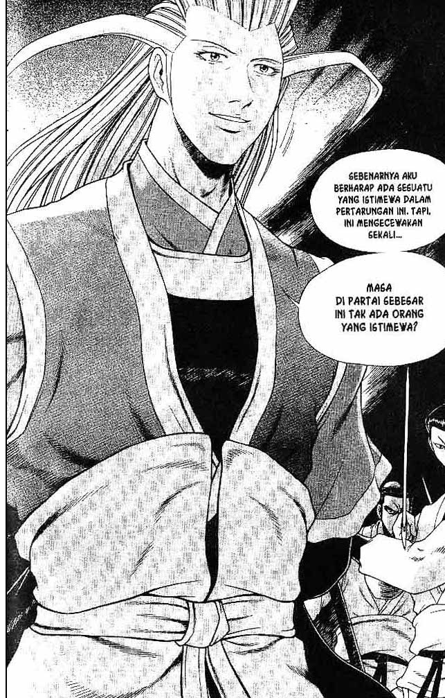 Ruler of the Land Chapter 30 (volume) Image 25