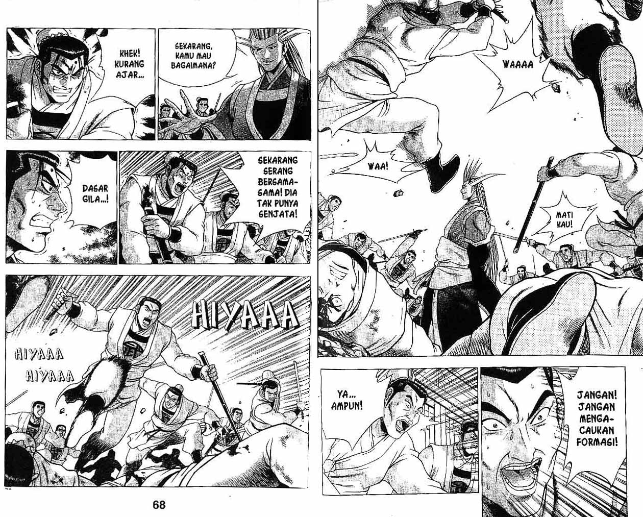 Ruler of the Land Chapter 30 (volume) Image 34