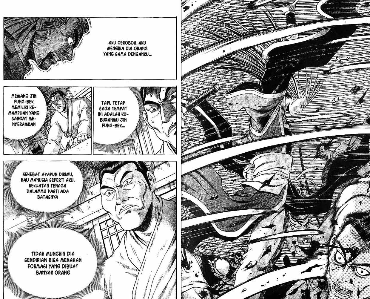 Ruler of the Land Chapter 30 (volume) Image 39