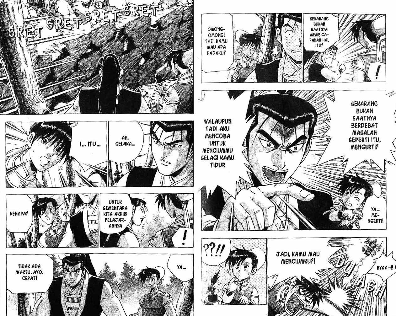Ruler of the Land Chapter 30 (volume) Image 44