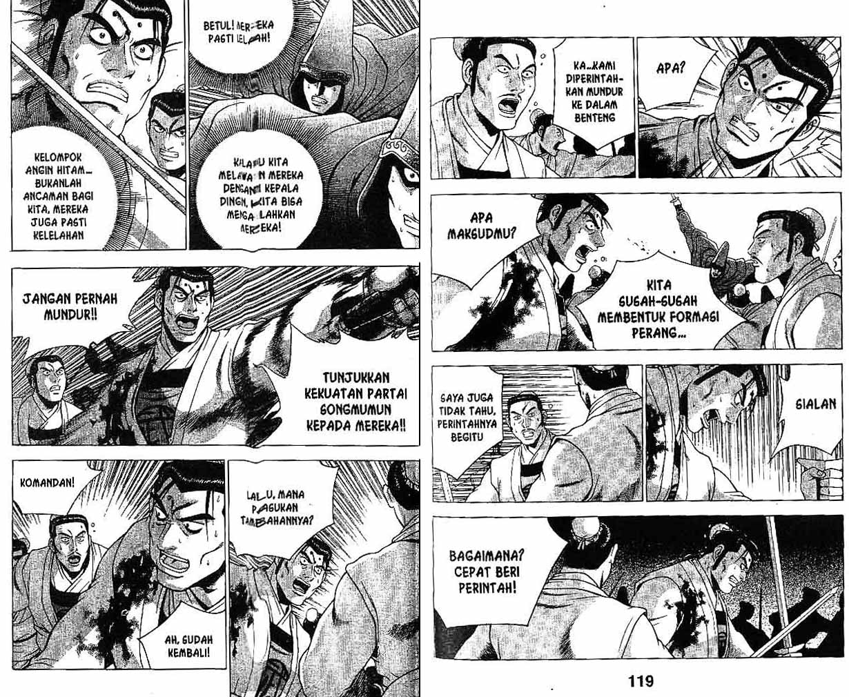 Ruler of the Land Chapter 30 (volume) Image 59