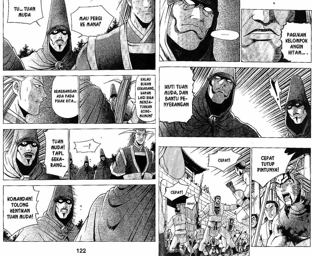 Ruler of the Land Chapter 30 (volume) Image 61