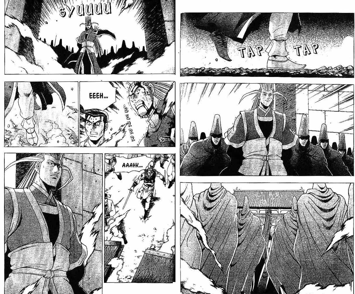 Ruler of the Land Chapter 30 (volume) Image 66