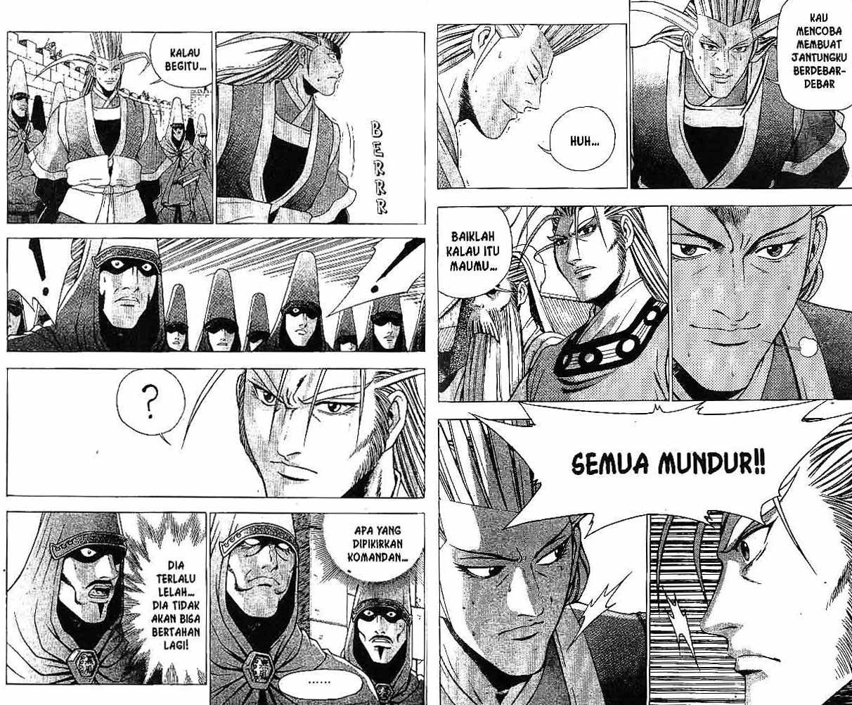 Ruler of the Land Chapter 30 (volume) Image 69