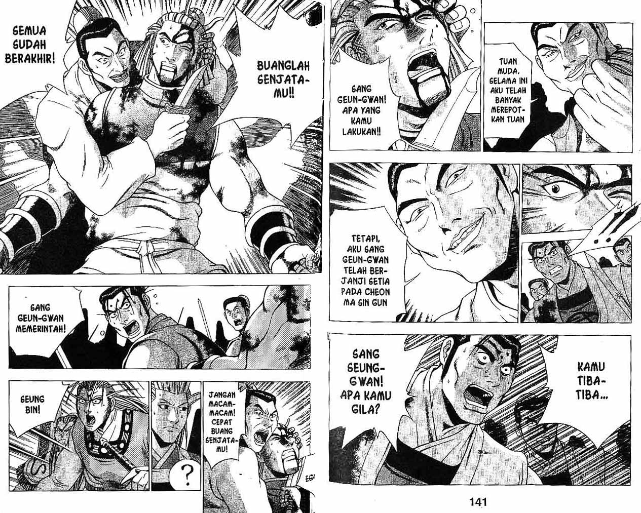 Ruler of the Land Chapter 30 (volume) Image 70