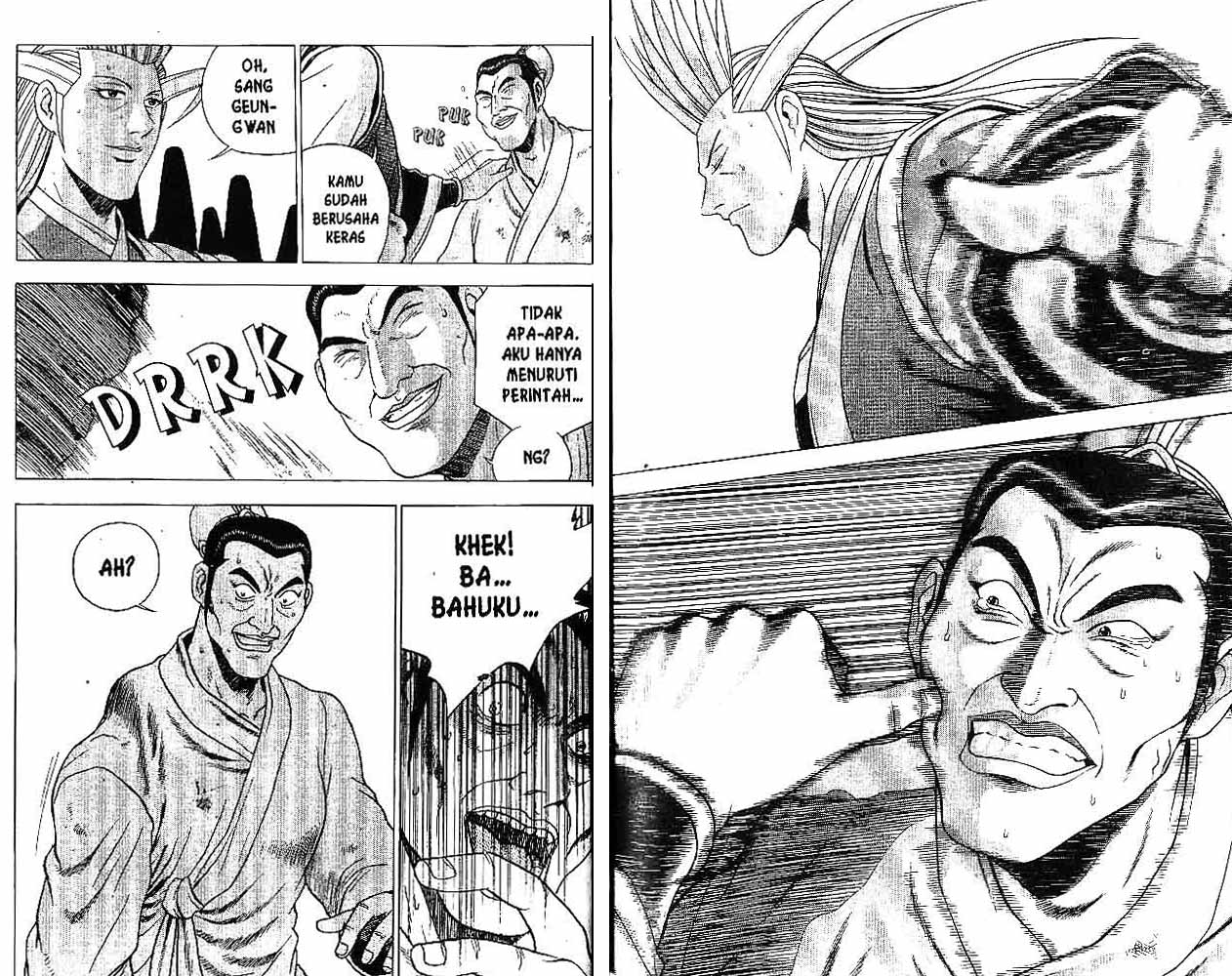 Ruler of the Land Chapter 30 (volume) Image 73