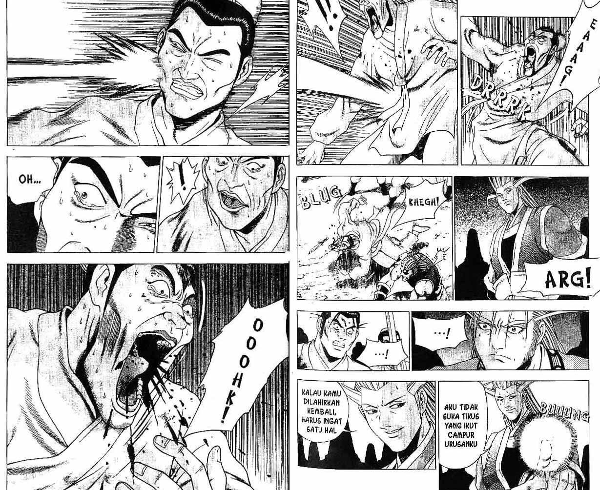 Ruler of the Land Chapter 30 (volume) Image 74