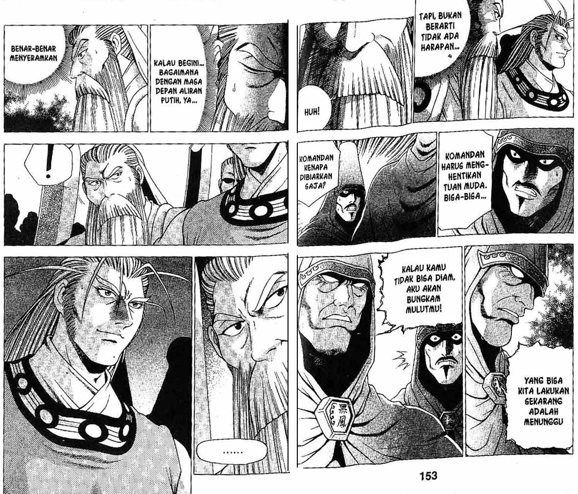 Ruler of the Land Chapter 30 (volume) Image 76