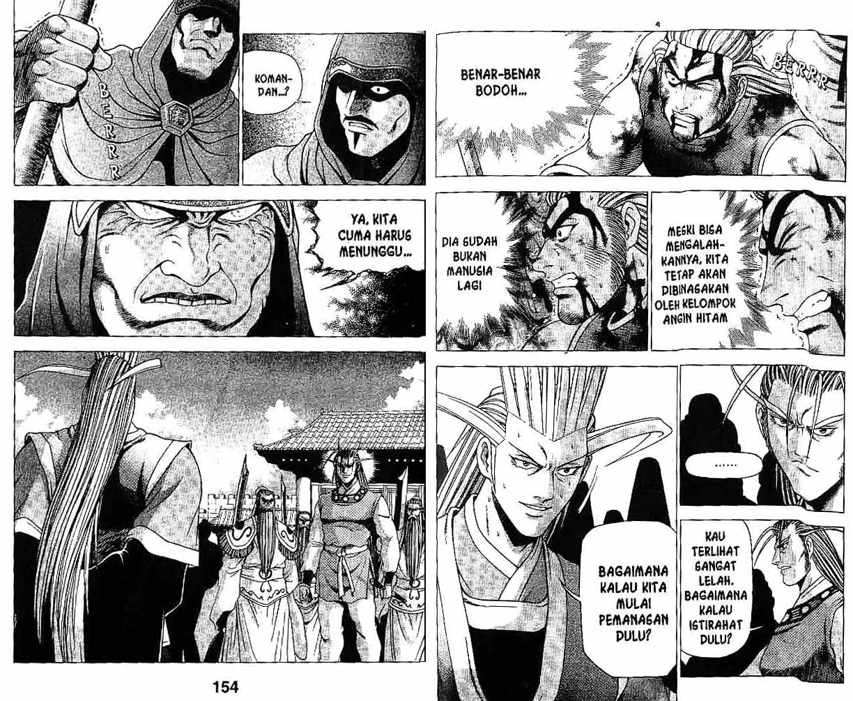 Ruler of the Land Chapter 30 (volume) Image 77