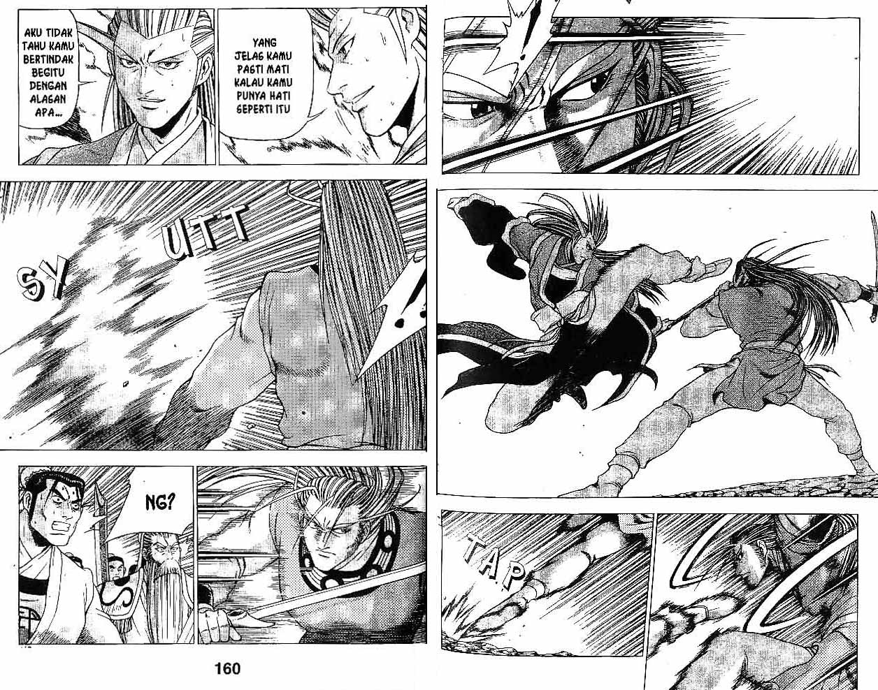 Ruler of the Land Chapter 30 (volume) Image 80