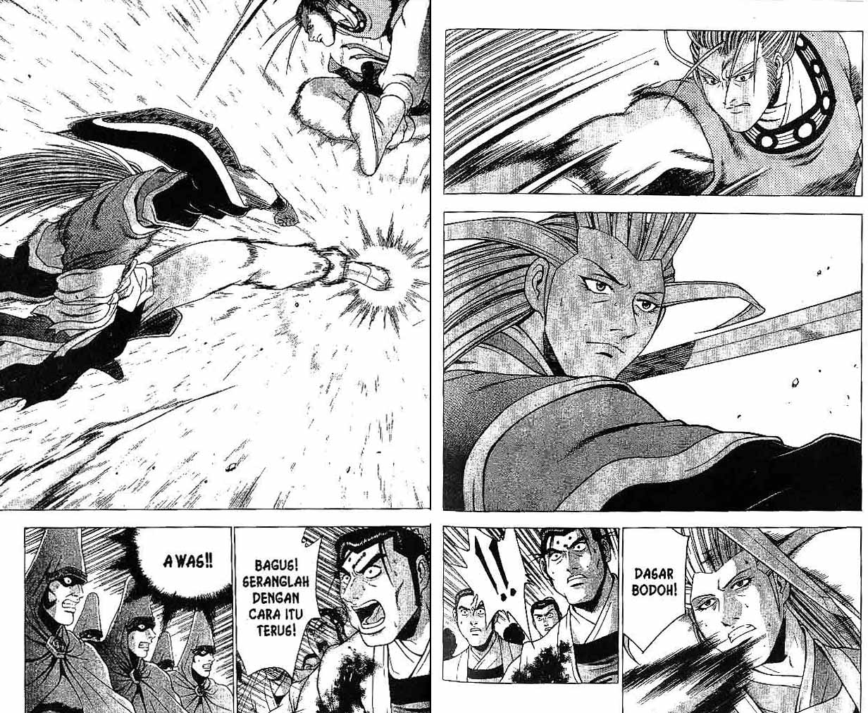 Ruler of the Land Chapter 30 (volume) Image 81