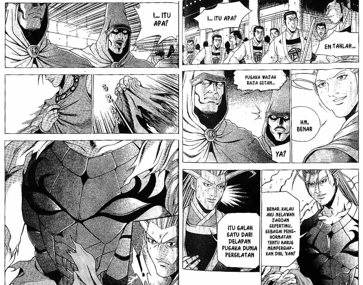 Ruler of the Land Chapter 30 (volume) Image 86