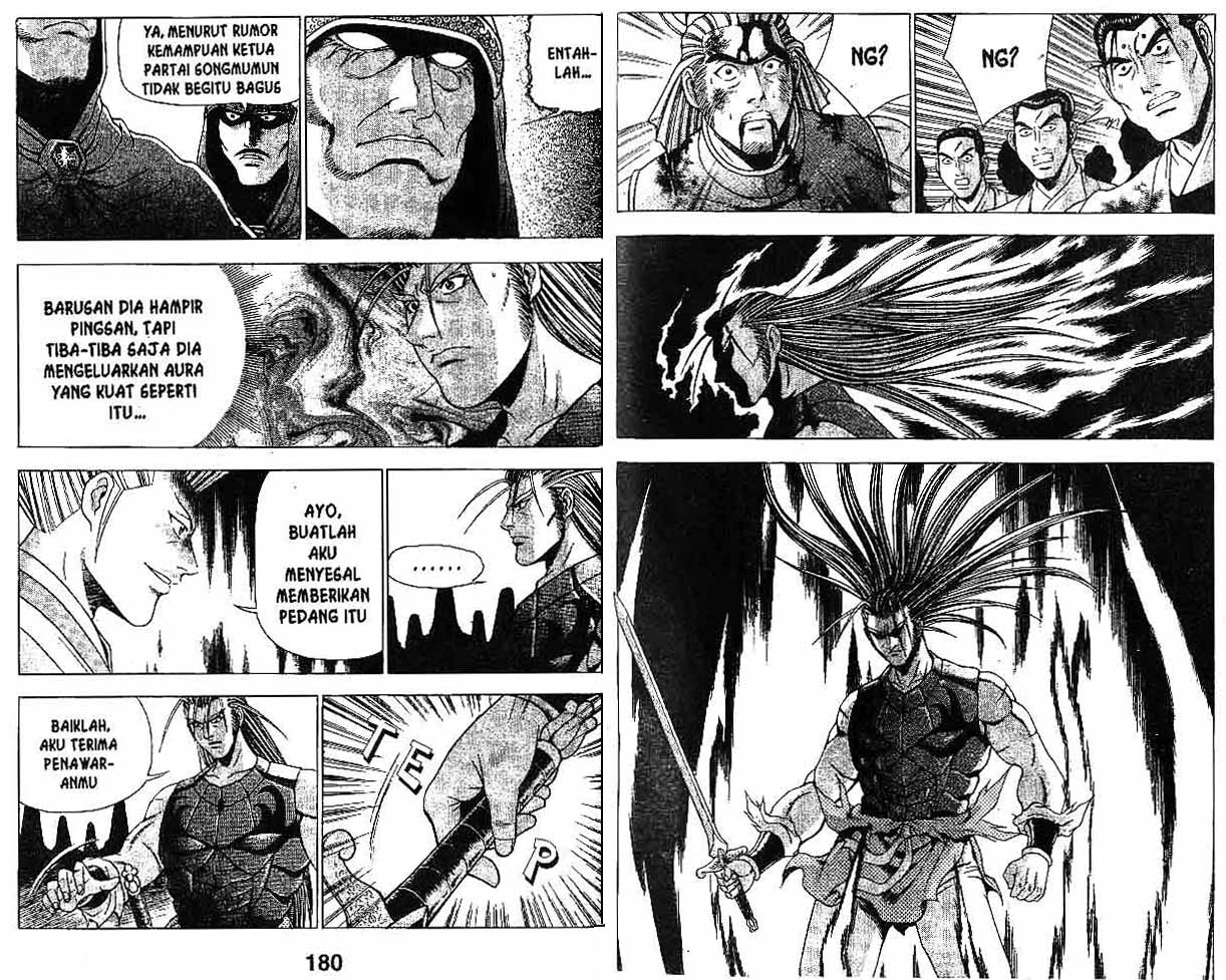 Ruler of the Land Chapter 30 (volume) Image 90