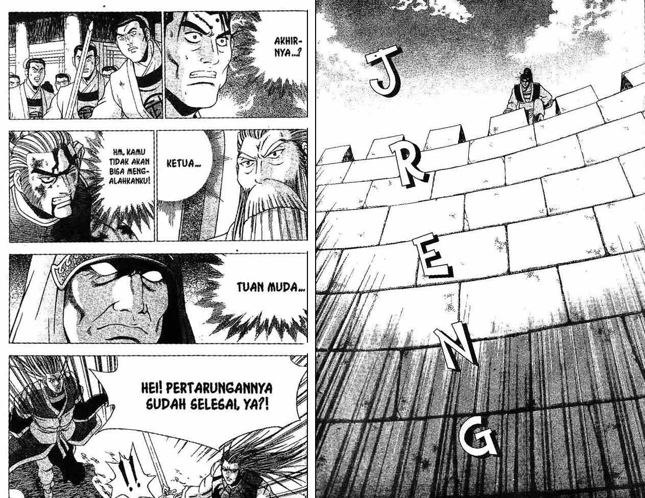 Ruler of the Land Chapter 30 (volume) Image 94