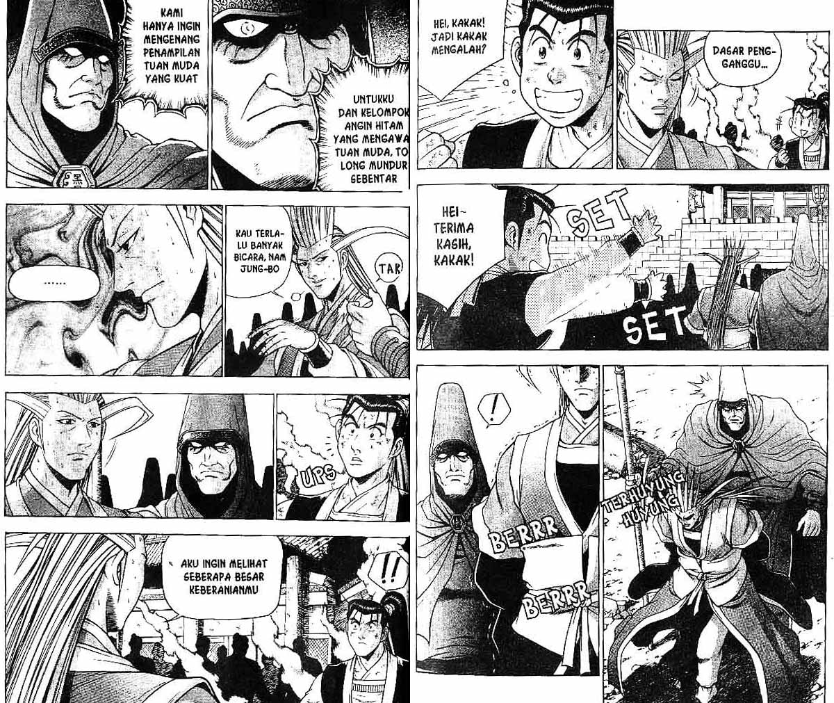Ruler of the Land Chapter 31 (volume) Image 16