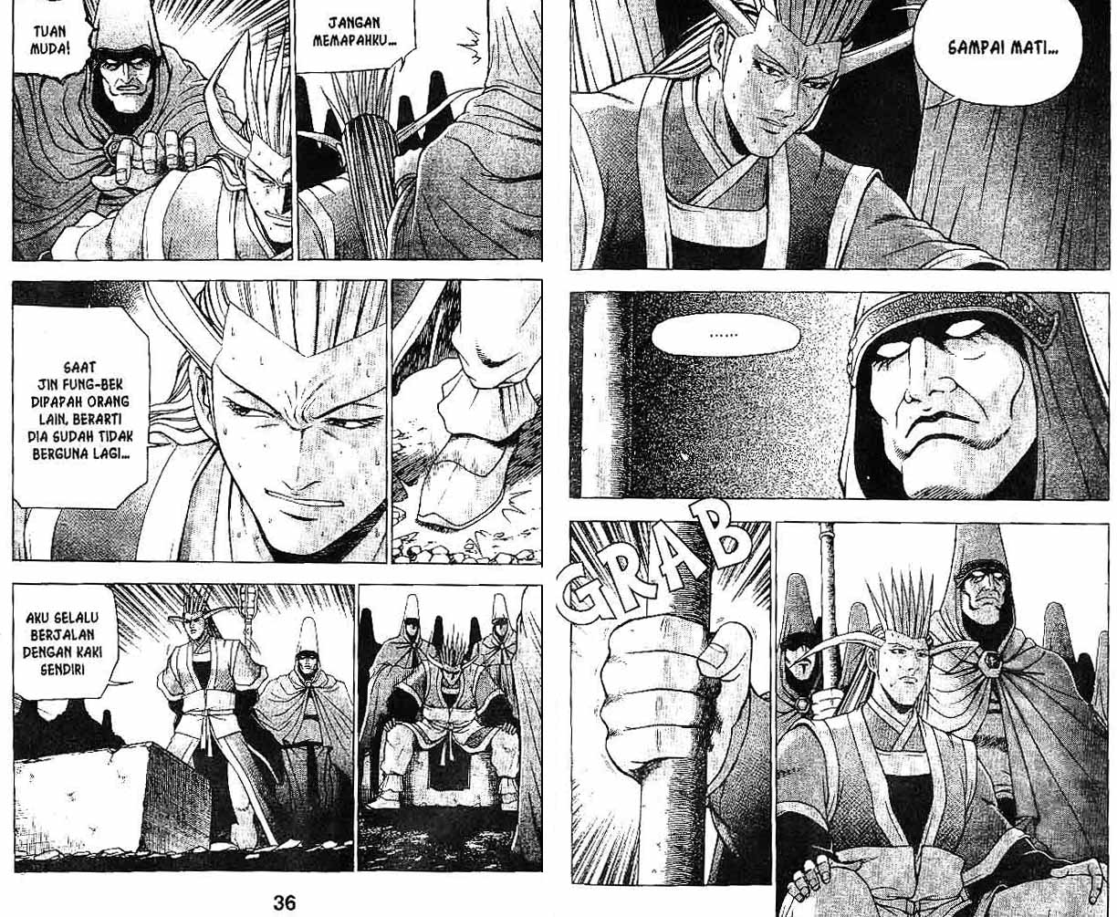 Ruler of the Land Chapter 31 (volume) Image 17