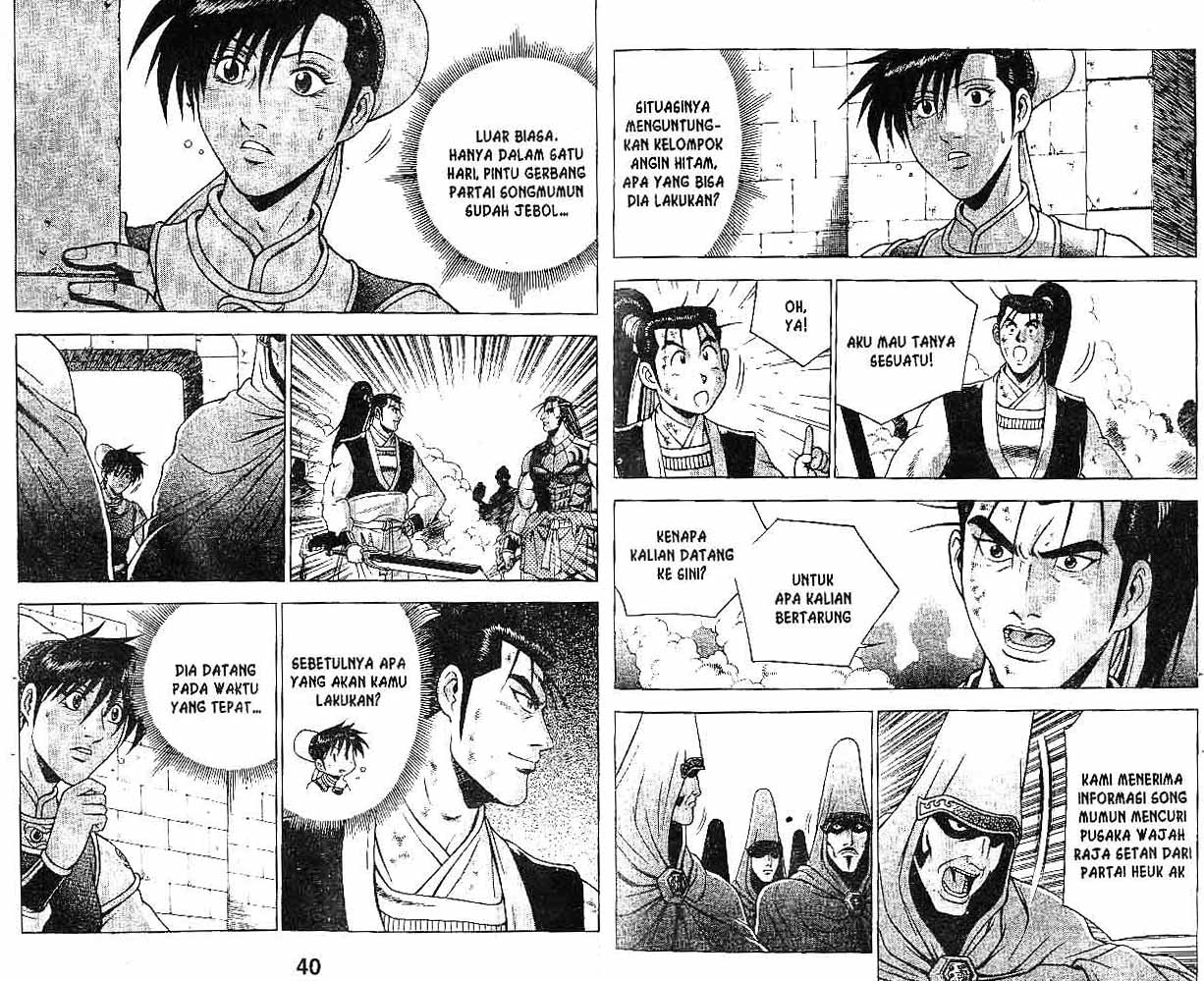 Ruler of the Land Chapter 31 (volume) Image 19
