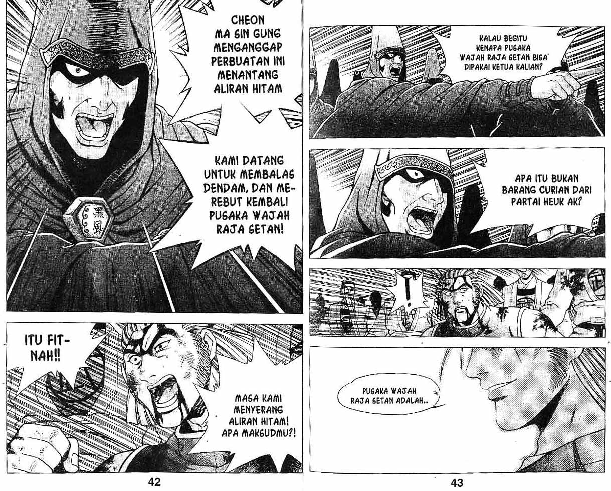 Ruler of the Land Chapter 31 (volume) Image 20