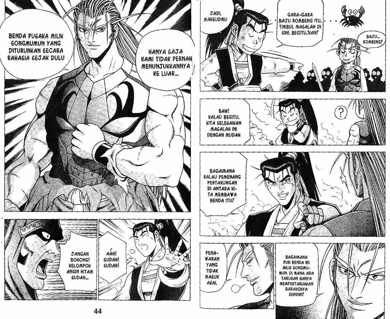 Ruler of the Land Chapter 31 (volume) Image 21