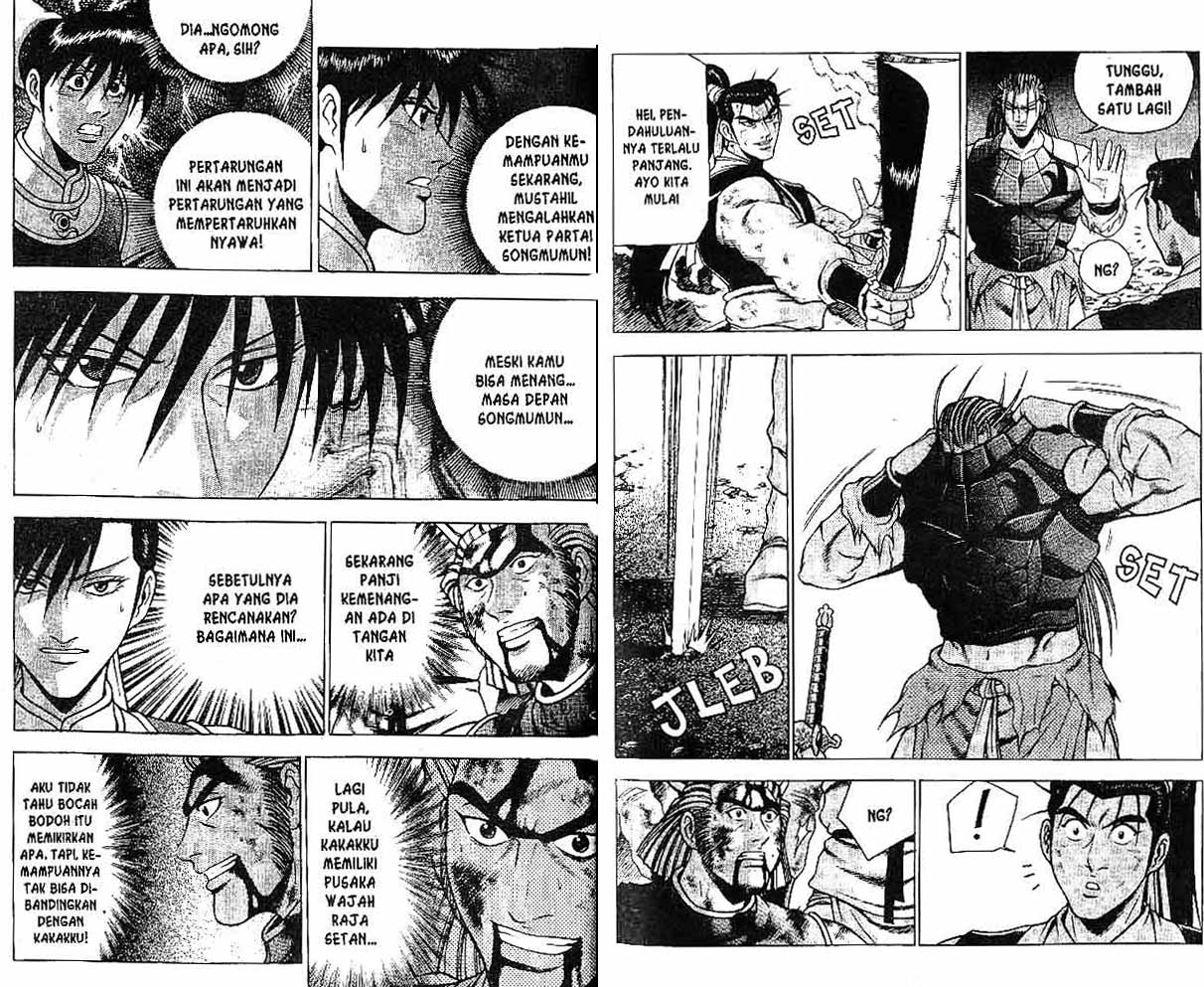 Ruler of the Land Chapter 31 (volume) Image 26