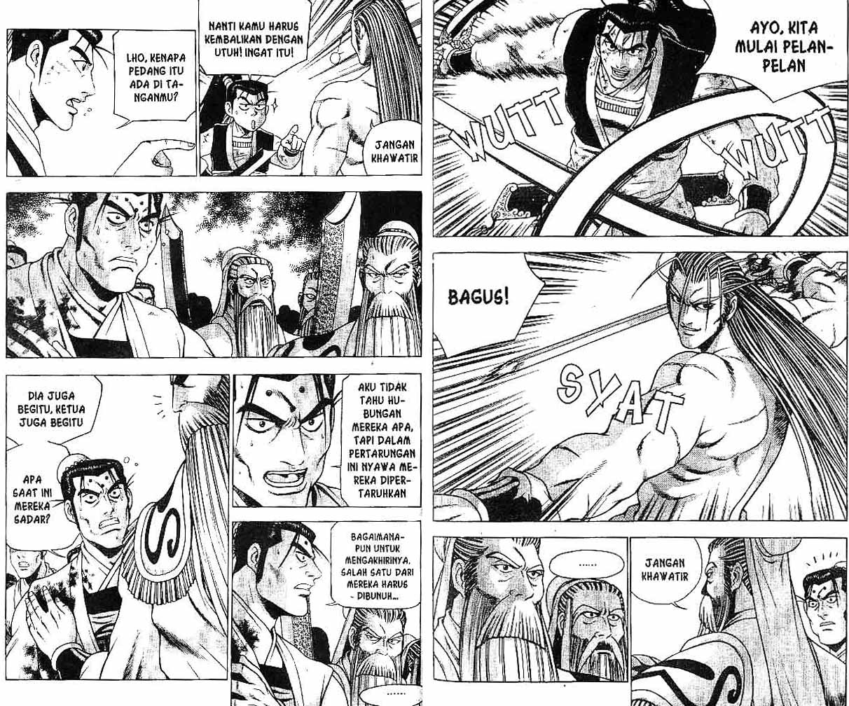 Ruler of the Land Chapter 31 (volume) Image 28