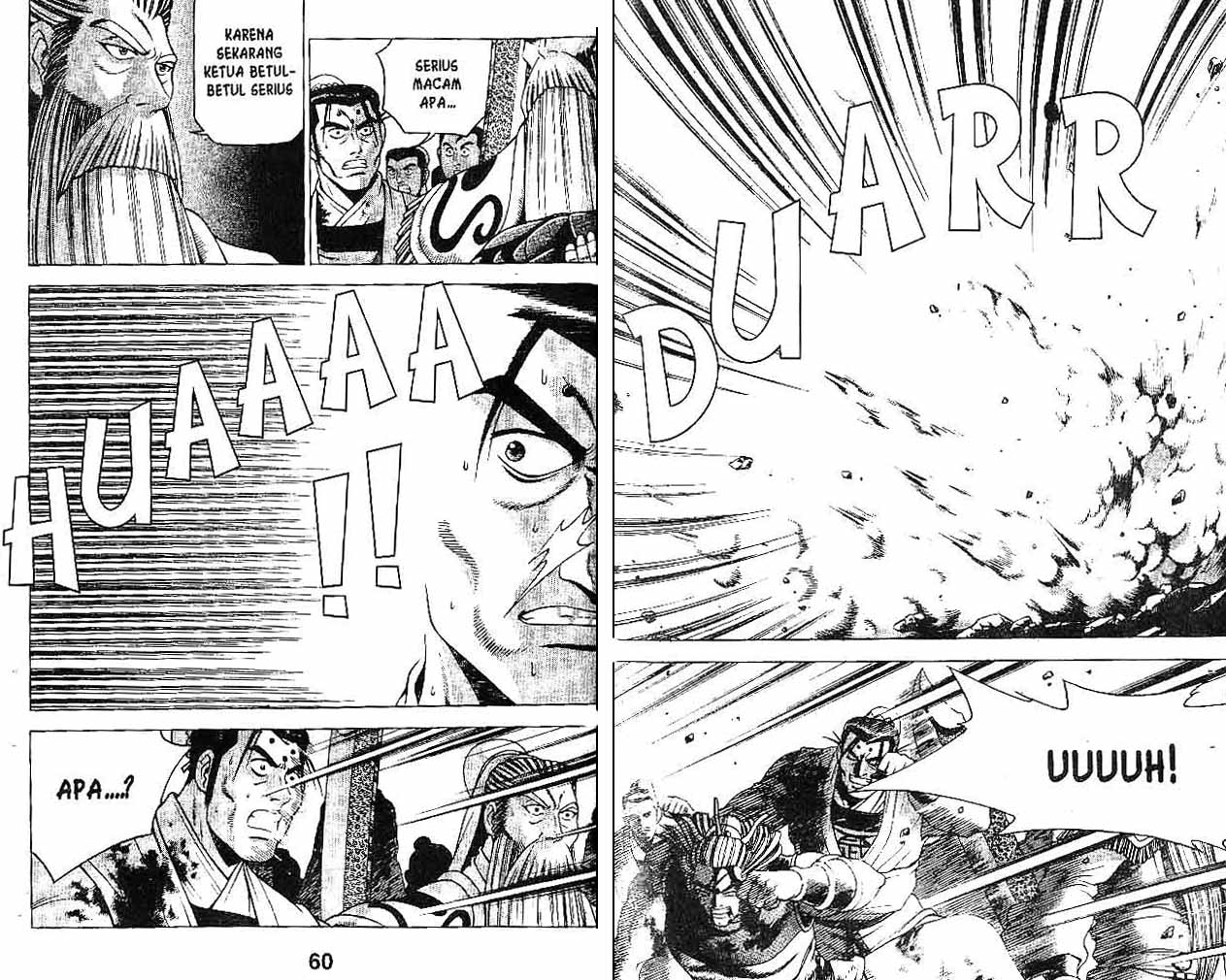 Ruler of the Land Chapter 31 (volume) Image 29