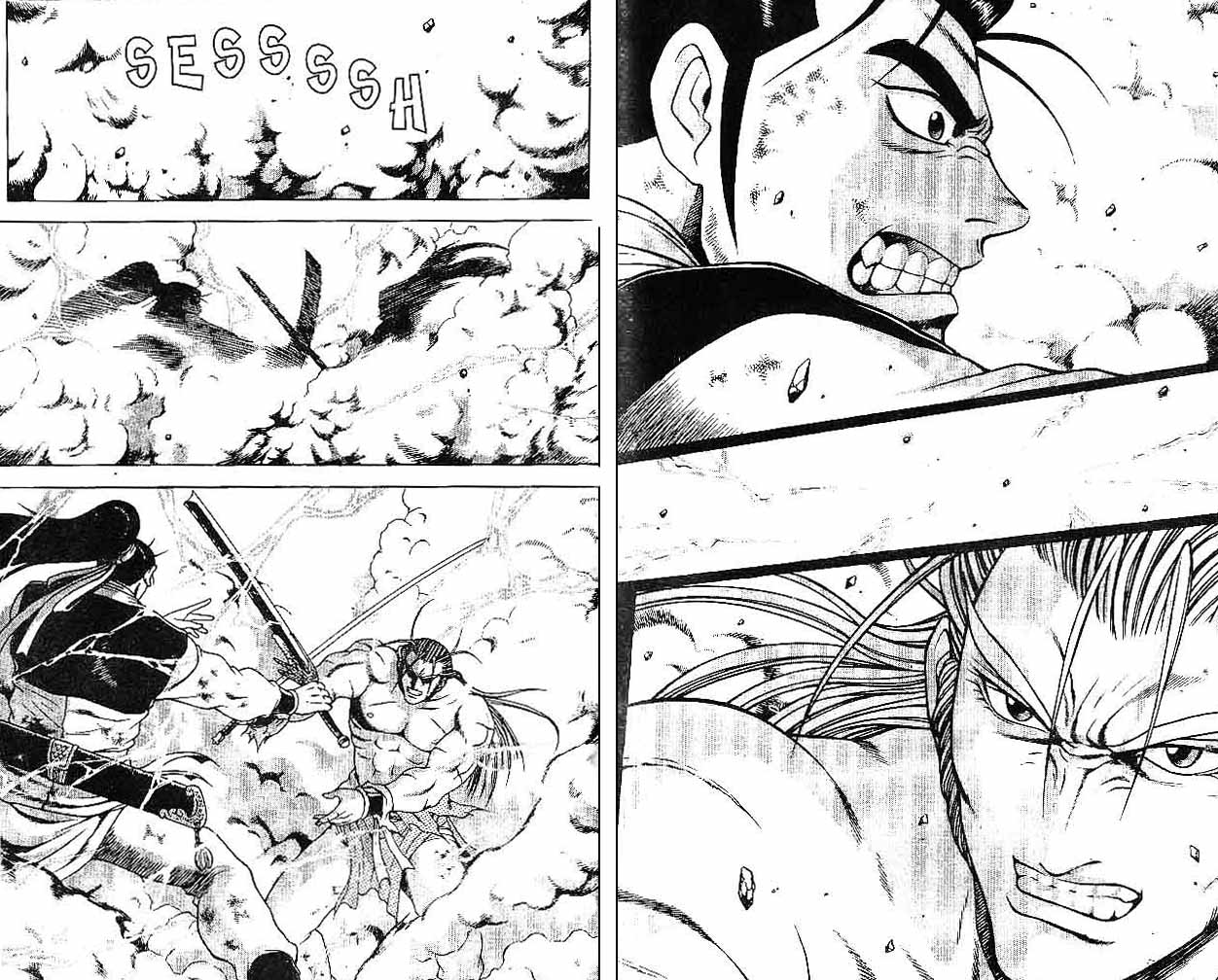 Ruler of the Land Chapter 31 (volume) Image 30