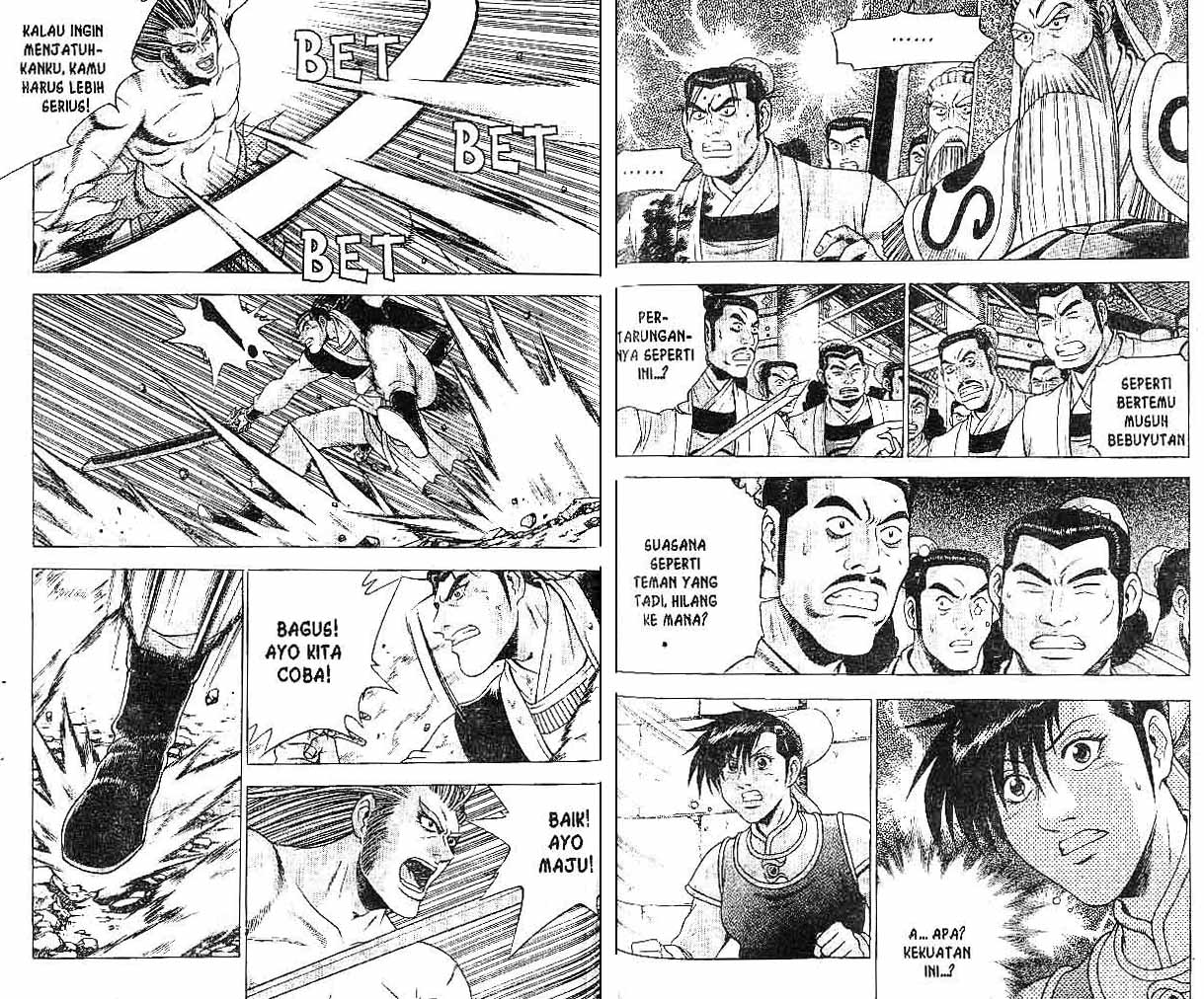 Ruler of the Land Chapter 31 (volume) Image 43