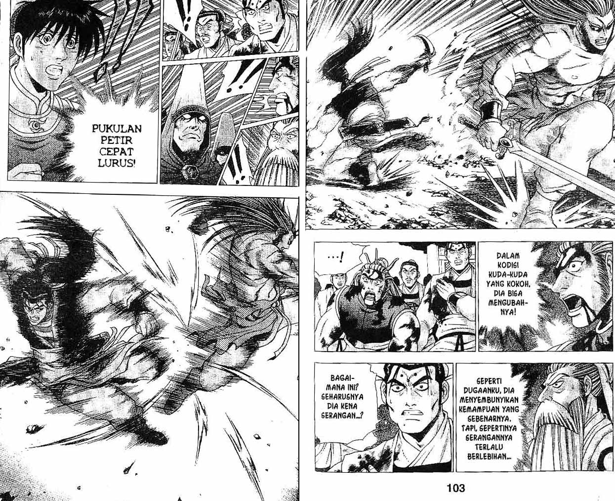 Ruler of the Land Chapter 31 (volume) Image 50