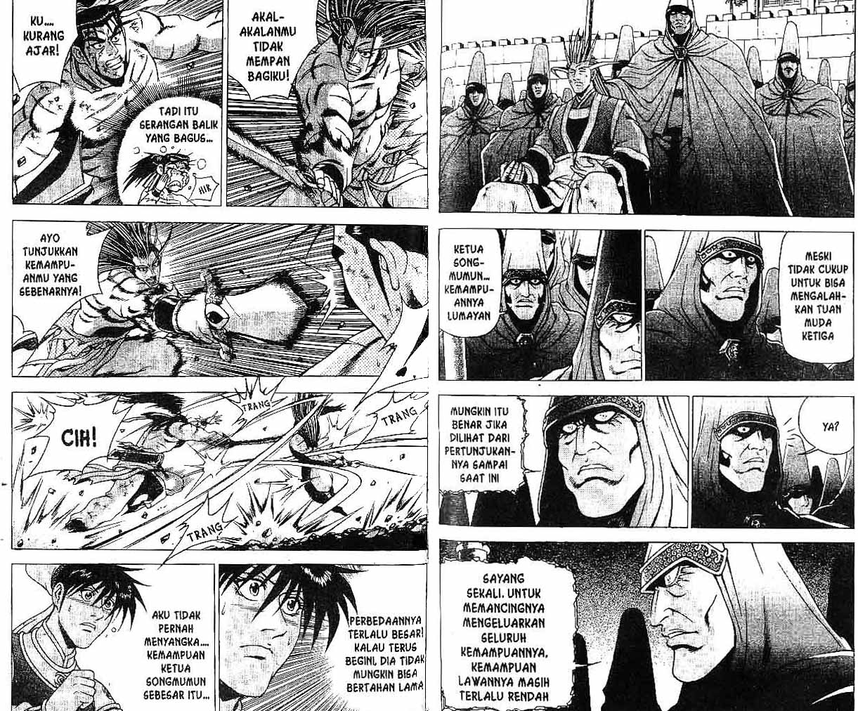 Ruler of the Land Chapter 31 (volume) Image 70