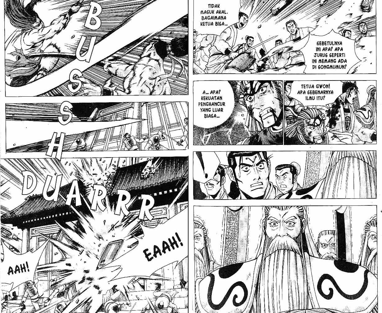 Ruler of the Land Chapter 31 (volume) Image 71
