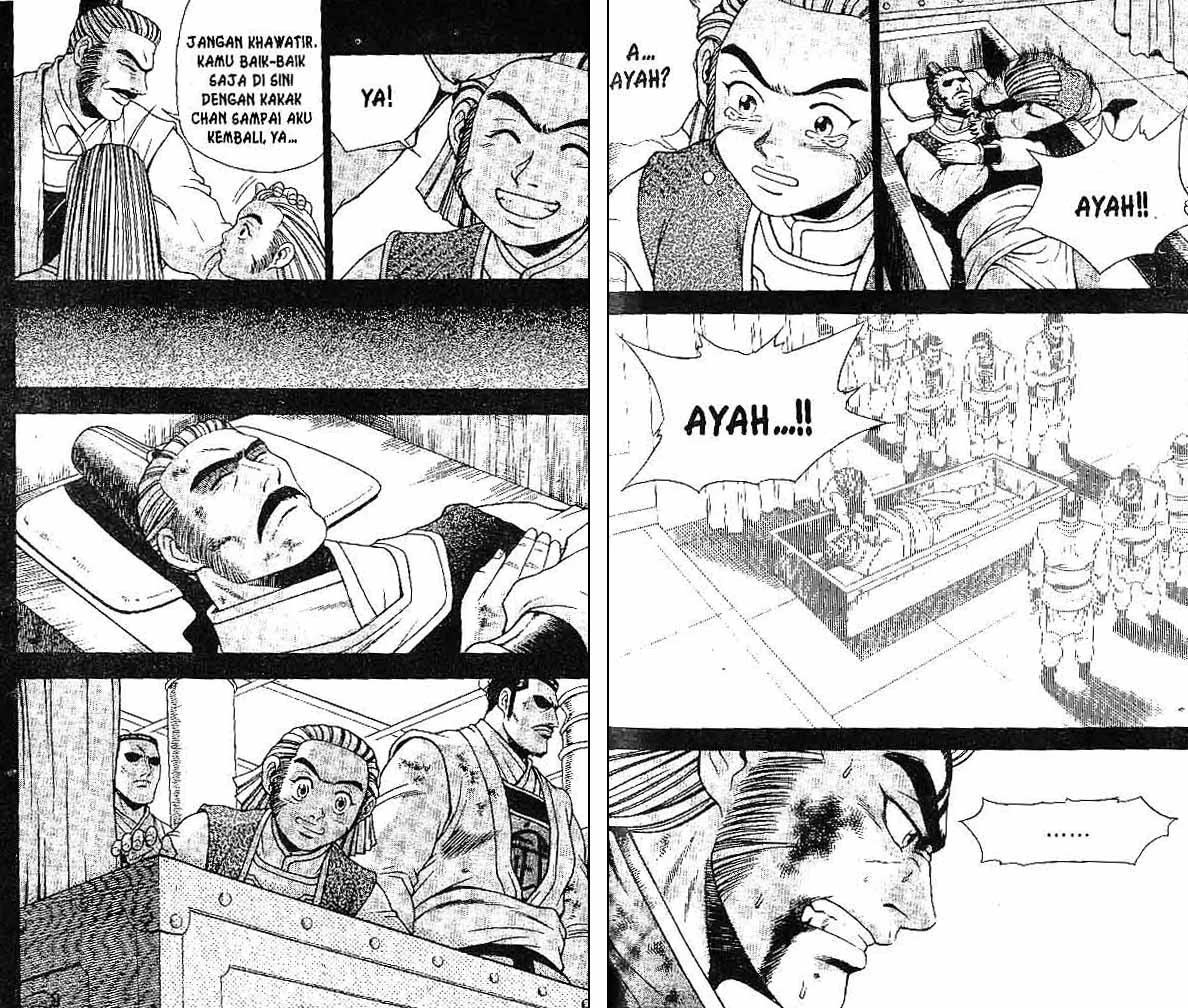 Ruler of the Land Chapter 31 (volume) Image 74