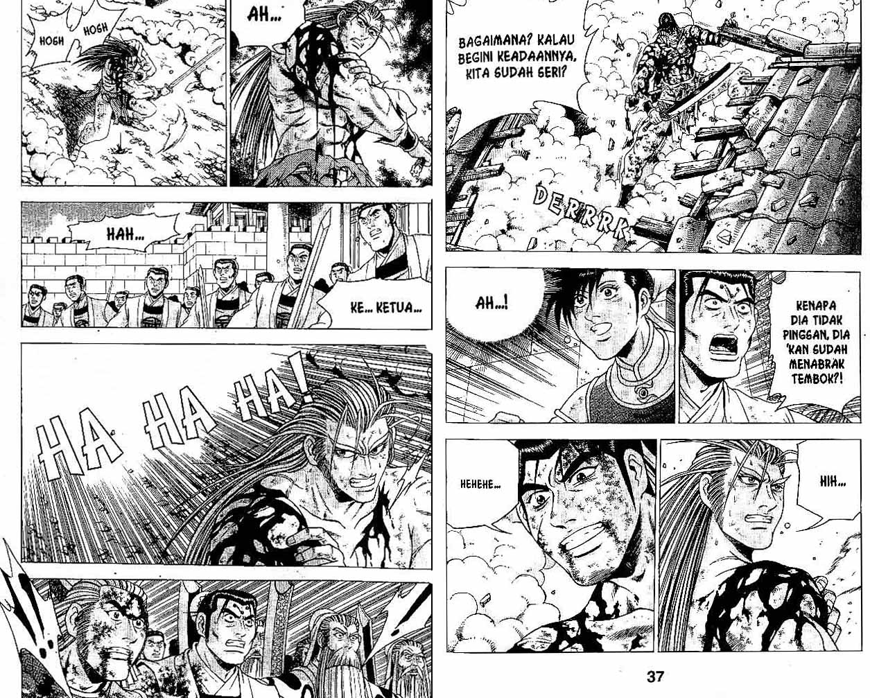 Ruler of the Land Chapter 32 (volume) Image 17