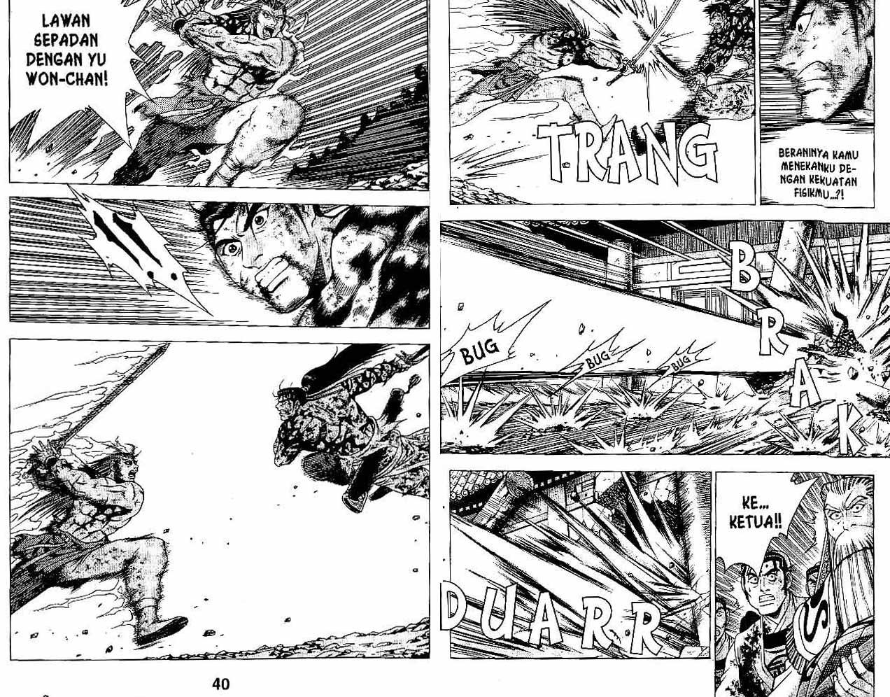 Ruler of the Land Chapter 32 (volume) Image 19