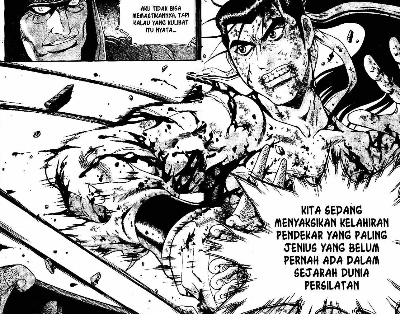 Ruler of the Land Chapter 32 (volume) Image 22
