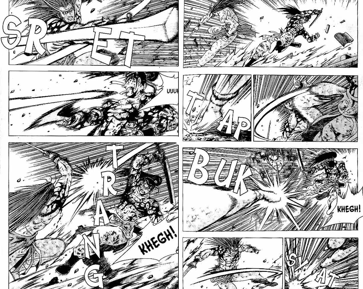 Ruler of the Land Chapter 32 (volume) Image 23