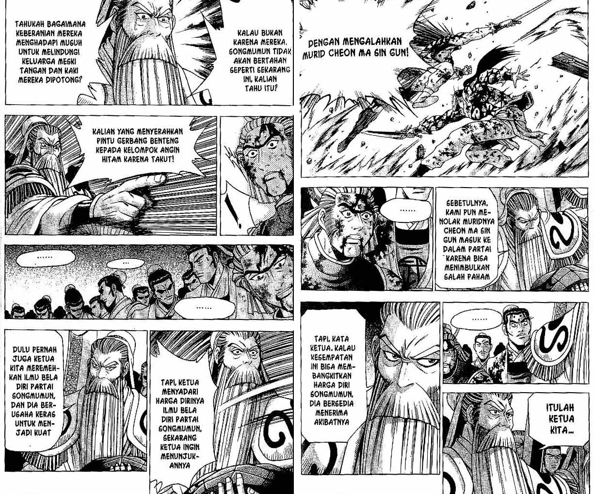 Ruler of the Land Chapter 32 (volume) Image 30