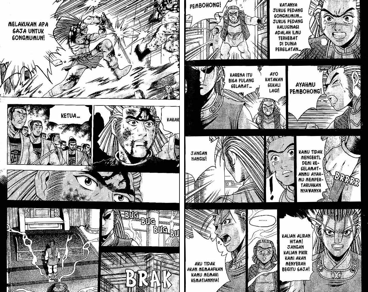 Ruler of the Land Chapter 32 (volume) Image 31
