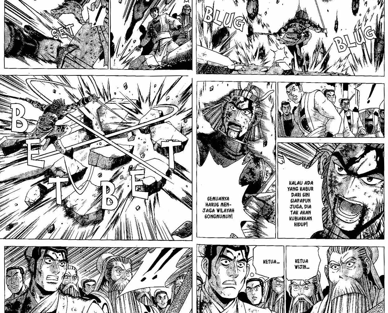 Ruler of the Land Chapter 32 (volume) Image 34