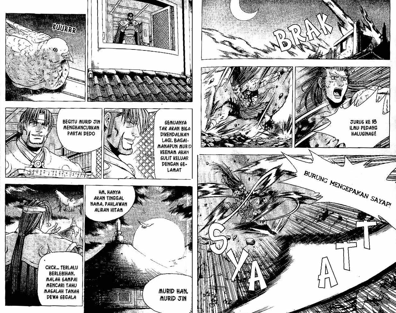 Ruler of the Land Chapter 32 (volume) Image 36