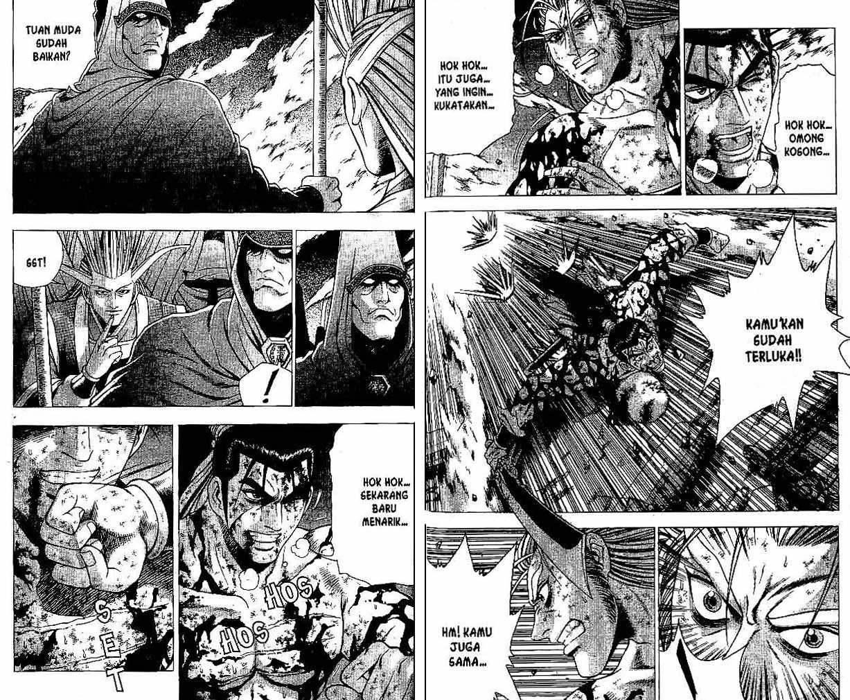 Ruler of the Land Chapter 32 (volume) Image 40