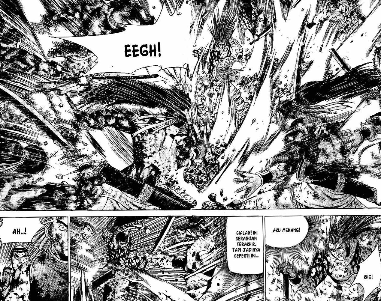 Ruler of the Land Chapter 32 (volume) Image 44